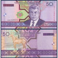 Туркменистан, 50 манат 2005 г, P-17 (АА, президент Сапармурат Ниязов, золотой конь Янардаг), UNC