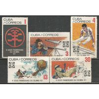 Куба. Пан Американские спортигры. Колумбия. 1971г. Mi#1667, 69-73.