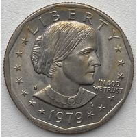 США 1 доллар 1979 г. S. Сьюзен Энтони