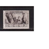 СССР-1933, (Заг.320)  *, Народы СССР, Евреи