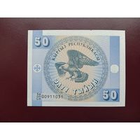 Киргизия 50 тыин 1993 UNC