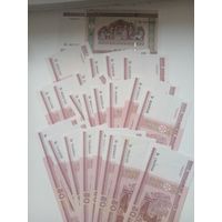 50 руб 2000 г