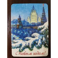 Календарик карманный 2021г Новый год