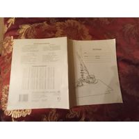 Раритет- тетрадь из СССР