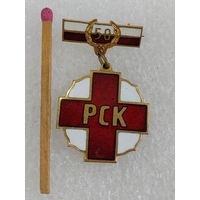 Знак ПНР. Обществу Красного креста Польши, 50 лет. 1919-1969. тяжёлый