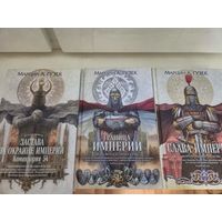 Марцин А. Гузек Орден Серых Плащей
