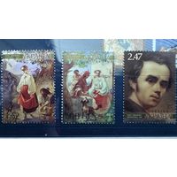 Марки, Украина 2008г, Тарас Шевченко