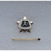 Воин-спортсмен.