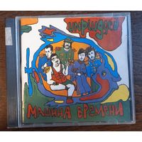 Машина Времени - Unplugged