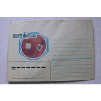 1987, ХНМК; Зеленов Б., Часы "Заря".