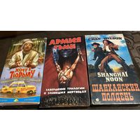 Видеокассеты