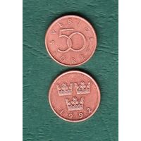 Швеция 50 эре 1992 года