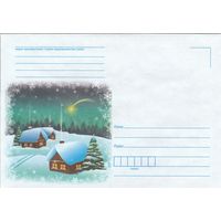 Беларусь 2017 НХК Зима (к1)