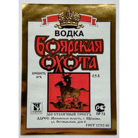 Этикетка. Водка. Россия- 1996 - 2006 .0883
