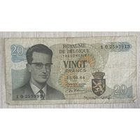 Банкнота 20 франков 1964 год. Бельгия. С рубля без МЦ