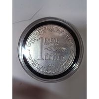 1 рубль-доллар разоружения 1988 матовый чекан . Тип реже!