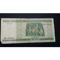 100 рублей 2000 года, серия аМ