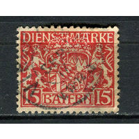 Королевство Бавария в составе Германской империи - 1916/1920 - Герб 15Pf. Dienstmarken - [Mi.27d] - 1 марка. Гашеная.  (Лот 48HG)-T41P16
