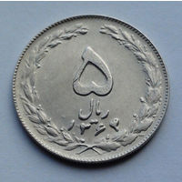 Иран 5 риалов, 1364 (1985)