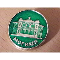 МОГИЛЕВ