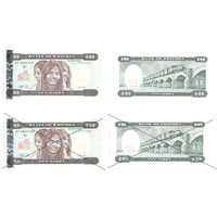 Эритрея 10 накфа 1997 год серия AF