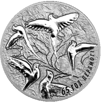 65 лет Победы советского народа в Великой Отечественной войне, 1 рубль 2010