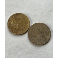 5 копеек 1940,46