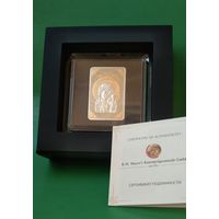 Икона Пресвятой Богородицы Казанская. 20 рублей 2011 год.