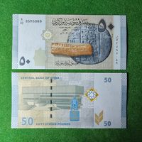 Сирия 50 фунтов 2021 UNC