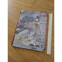 Москва... как много в этом звуке... Куманьков. 1978 г.