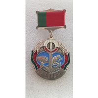 За заслуги ОСВОД в Беларуси*