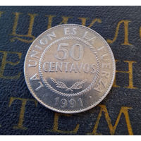 50 сентаво 1991 Боливия #01