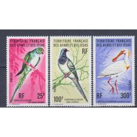 [2269] Французские колонии.Афар и Исса 1976. Фауна.Птицы. СЕРИЯ MNH. Кат.27 е.