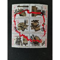 Польша 1971 Блок с 6 марками "VI съезд Польской объединённой партии рабочих (PZPR)" (чистые**) Mi.2124-2129