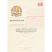 Беларусь 1994 Дажынкi. Дожинки (к4)