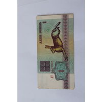 1 рубль 1992.Серия АТ