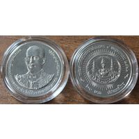 Таиланд 20 бат 2019 год "Коронация Рамы X" UNC