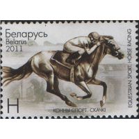 Марка  РБ. Конный спорт 2011 года