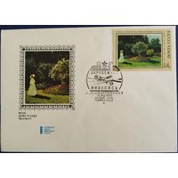 КПД с спецгашением. Моне. Дама в саду. 1973 г.