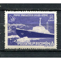 Румыния - 1959 - Первый советский атомный ледокол Ленин - [Mi. 1811] - полная серия - 1 марка. MLH.  (Лот 93Gx)-T4P27