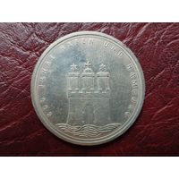 10 марок ФРГ 1989 г. 800 лет Гамбургу.
