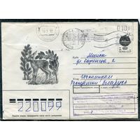 Беларусь. ХМК. Конверт п.п. Штемпель переоценки. Провизорий. Фауна. Гашение Гомель 1992
