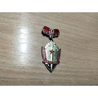 30 лет Победы