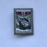Интеркосмос 1980 2 значка