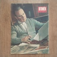Журнал "Огонёк"(номер 13, март 1960)