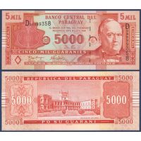 Парагвай, 5000 гуарани 2005 г., P-223a (серия D, президент Карлос Антонио Лопес), UNC