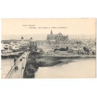 Открытка старинная