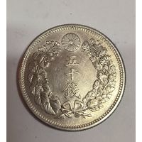 С рубля без мц! 50 сенов 1911 Япония серебро