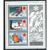 Бурунди - 1972г. - Зимние Олимпийские игры - 1 блок - полная серия, MNH [Mi bl. 59 A]. #3-Bu-Z-2-28