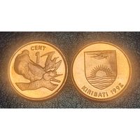 Кирибати 1 цент 1992 года (диаметр 17,53мм).